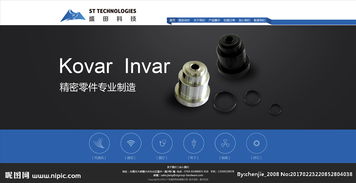 科技公司網(wǎng)站圖片